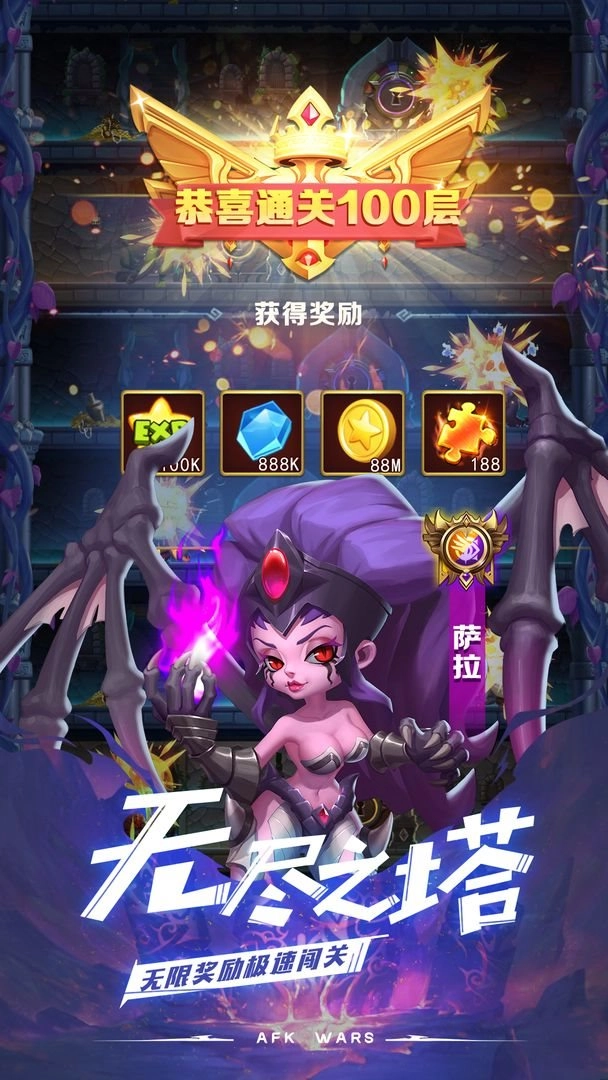 安苏战歌(1)
