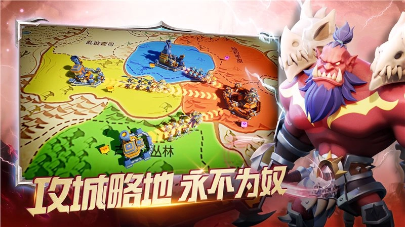 征战纪元图2