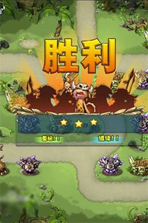 部落守卫战(3)
