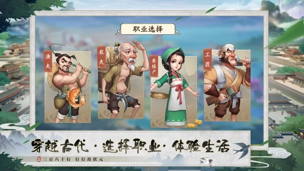 我是大东家手游版图2