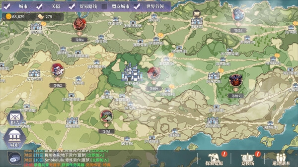 异世界的城主大人游戏（LordoftheOtherWorld）图2