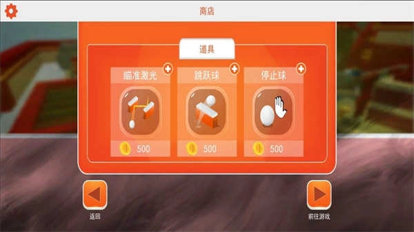 高尔夫大作战(1)