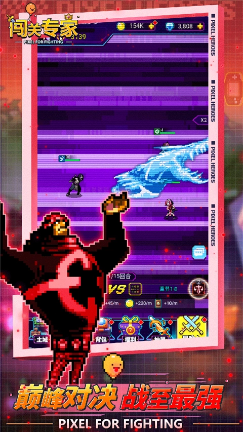 闯关专家2024最新版(1)