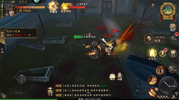 上行勇者