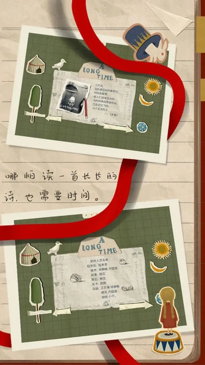 厚厚的时光2025图1