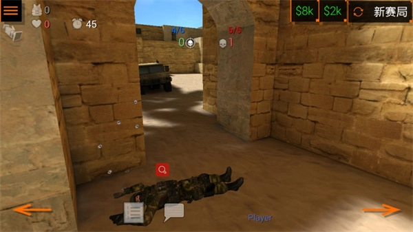 特种部队小组2免费版2