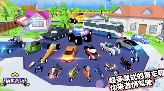 火拼王者图1