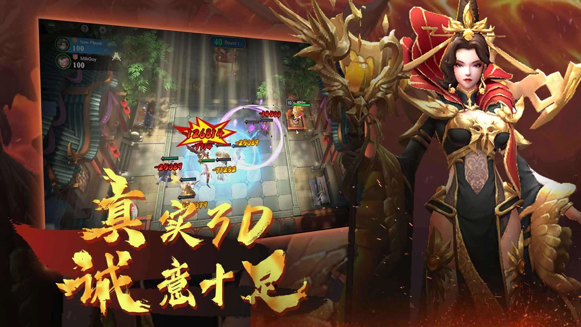 棋兵斗阵最新版(3)