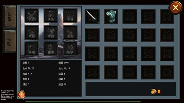 乌鸦之霜免费版(1)