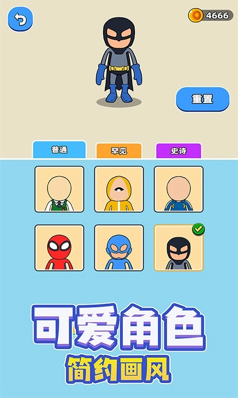 疯狂玩偶魔性派对3