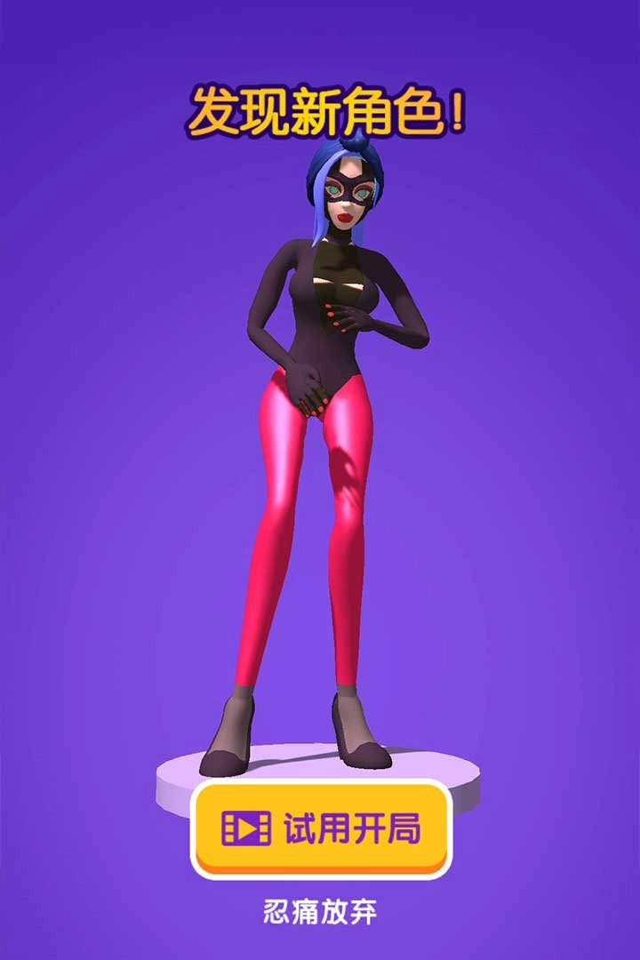 长发我最美最新版图3