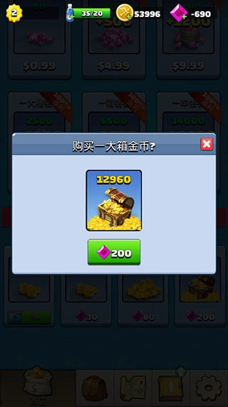 弓箭英雄-图2