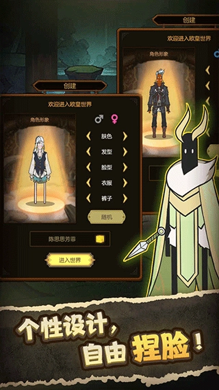 异世界当欧皇安卓版图1