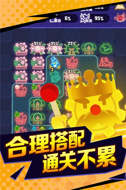 夜幕行动手游-图3