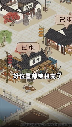 江南幸福生活(4)