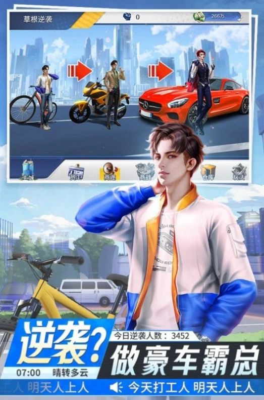 金牌合伙人(1)
