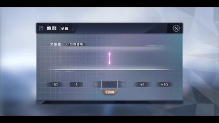 镜之塔-图3