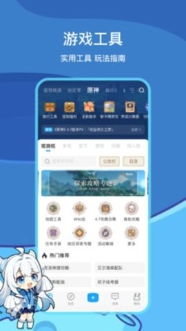 米哈社acg仓库版图2