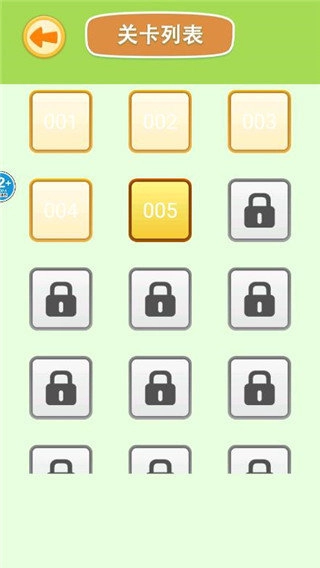 召唤西游萌消消游戏3