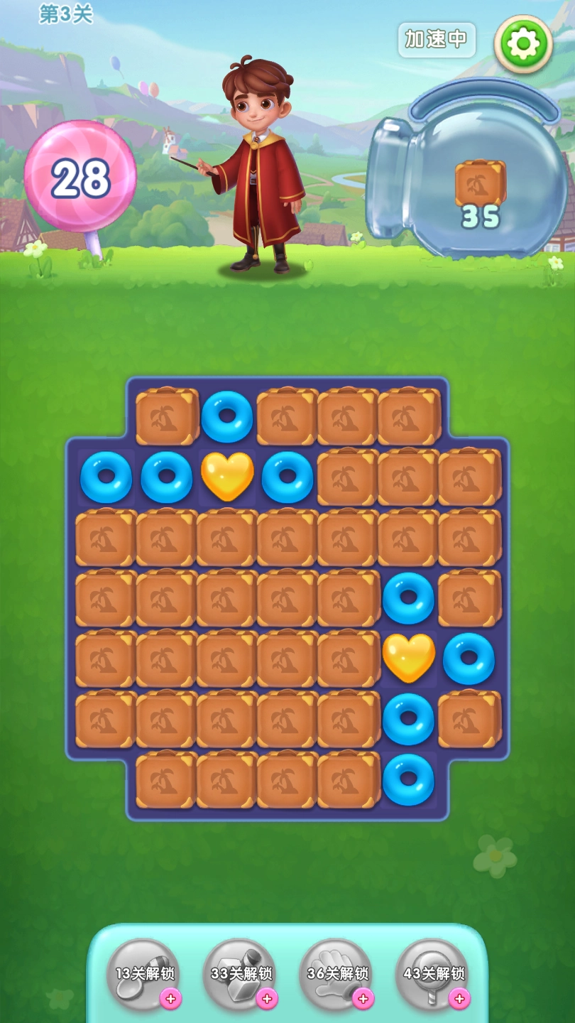 宾果消消消无限内购