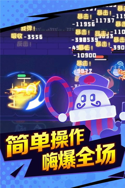 夜幕行动手游-图2