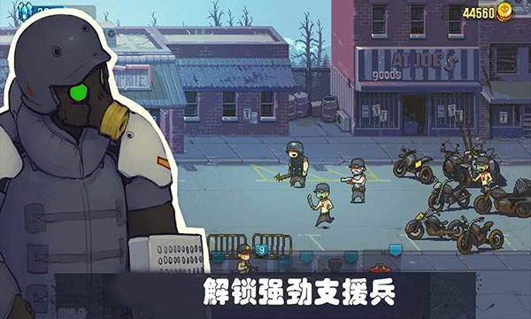 可怕的夏日汉化版图1