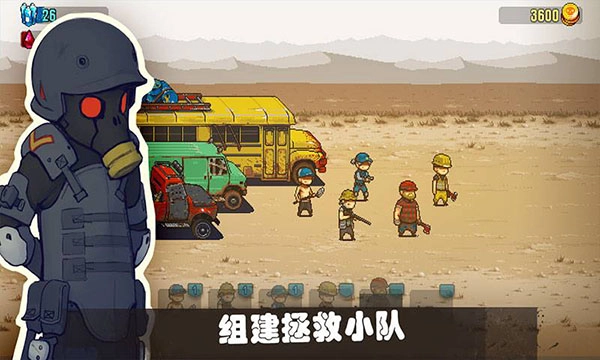 可怕的夏日汉化版图5