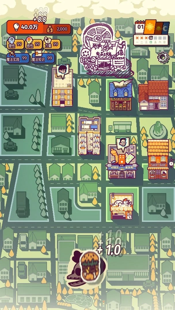 我的舅舅是魔法师图2