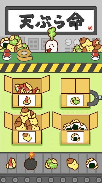 好兴奋炸炸天妇罗游戏（てんあげ&uarr;）2