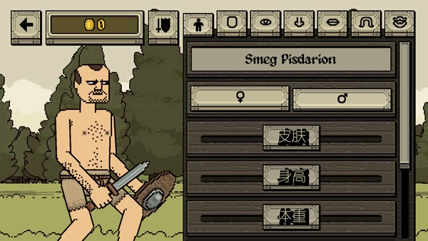 该死的混蛋(BloodyBastards)图2