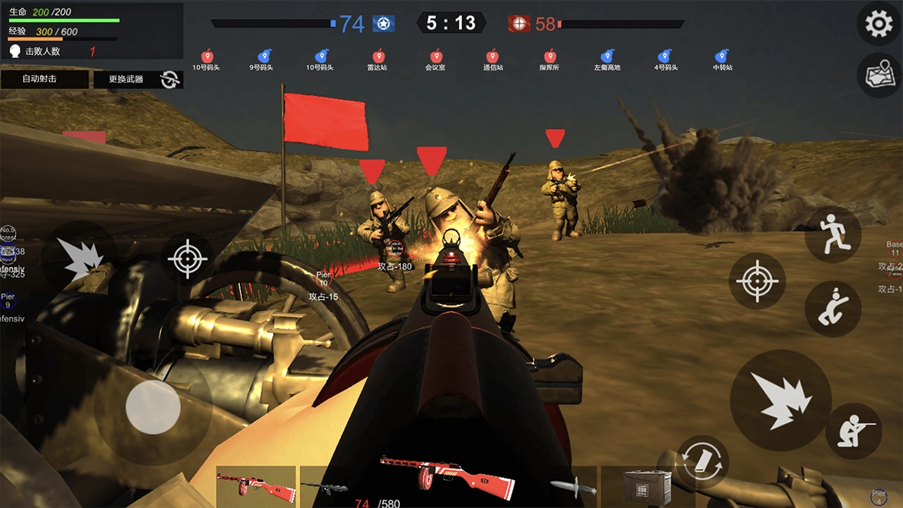 战地逃离末日岛最新版(5)