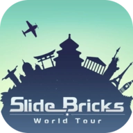 滑动方块环游世界（SlideBricks）