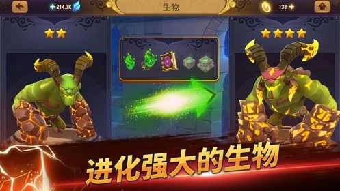 守护之境
