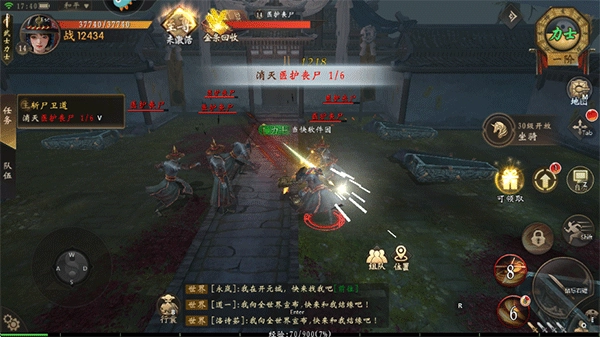 上行勇者最新版