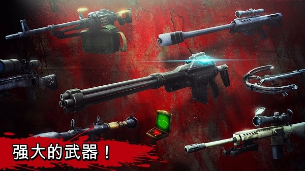 僵尸猎人手机版（ZombieHunter）截图4