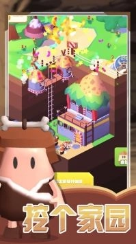 文明重启建造世界