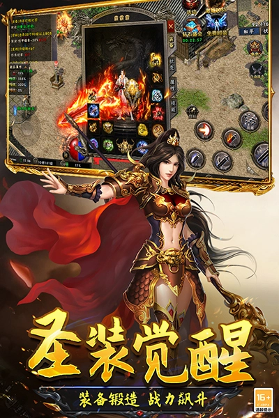 光明使者(3)