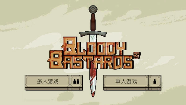 该死的混蛋(BloodyBastards)图3
