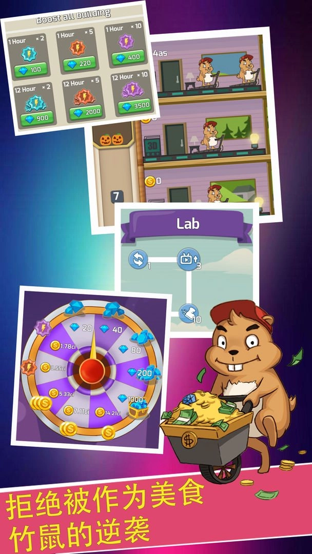 竹鼠电力公司（PowerCompany）