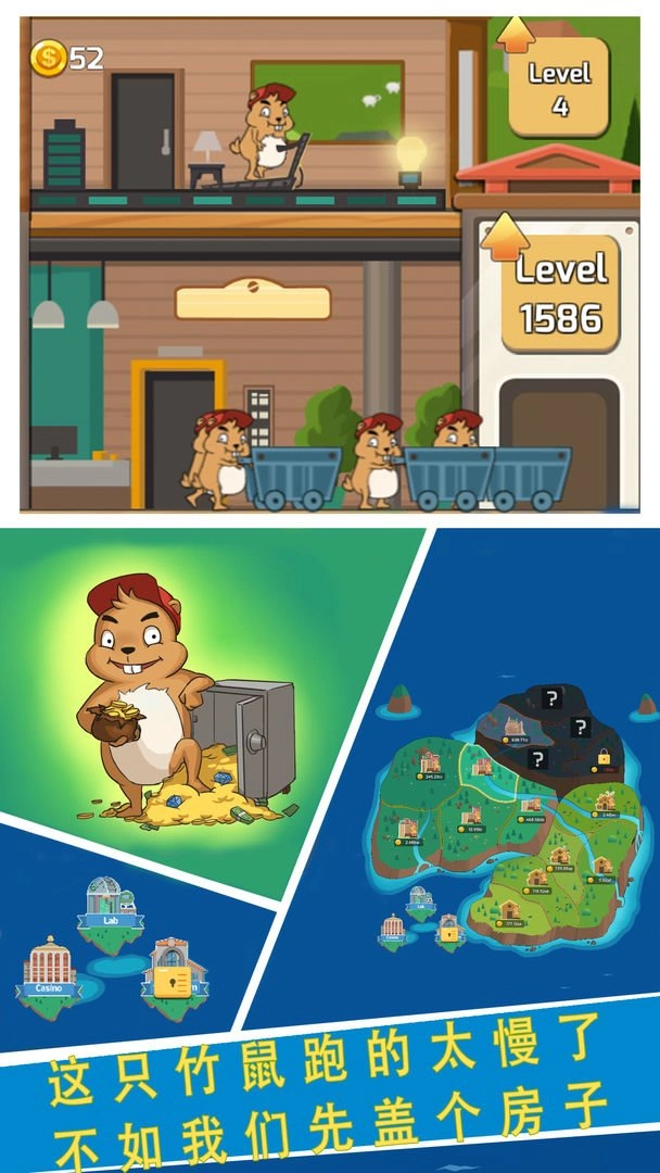 竹鼠电力公司（PowerCompany）