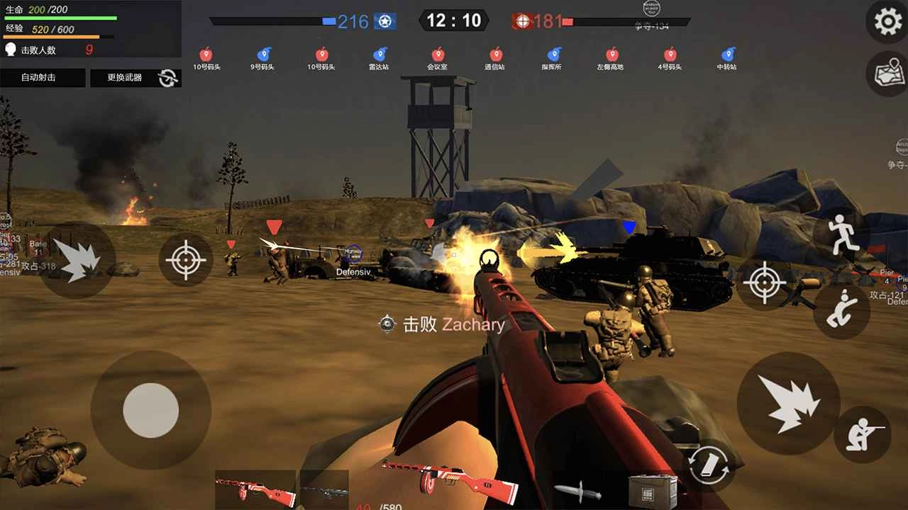 战地逃离末日岛最新版(4)