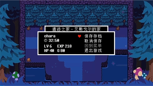 反转之下星光岛中文版