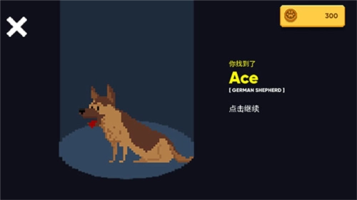 狗狗庇护所正版2