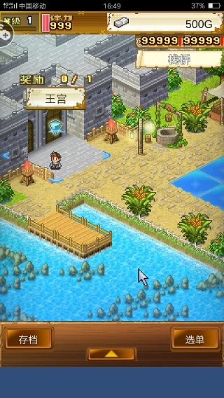 大航海探险物语2025最新版图1