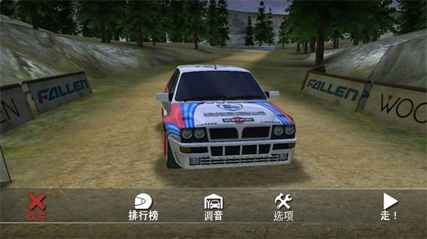拉力竞速2手游(RushRally2)