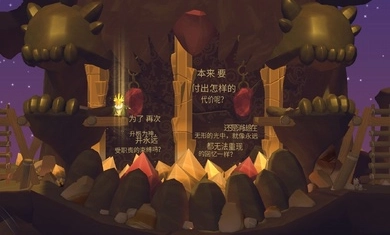 乞丐的旅途2