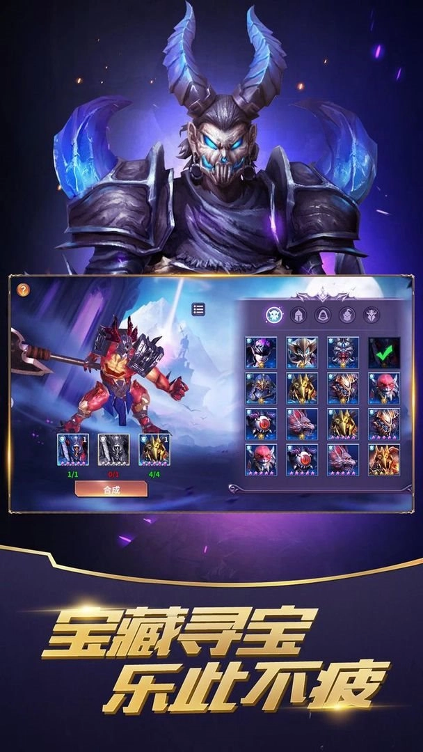 召唤英雄测试服