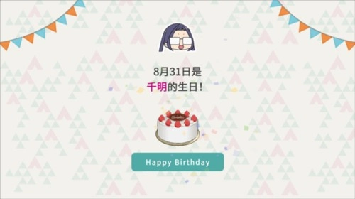 摇曳露营本栖湖篇最新版截图0