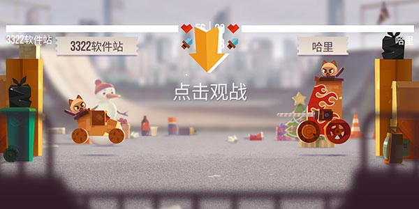 猫咪战车大作战免费版图3