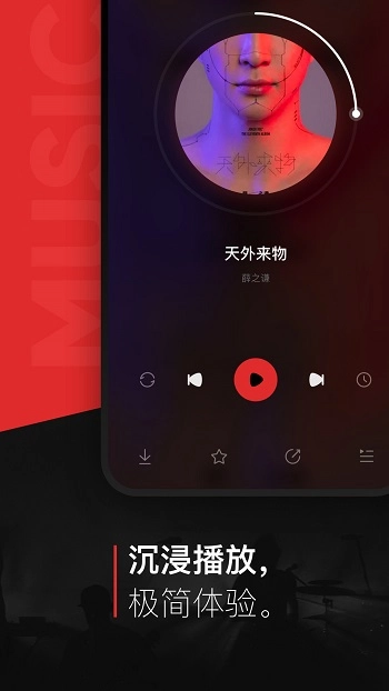 千千音乐免费版图3